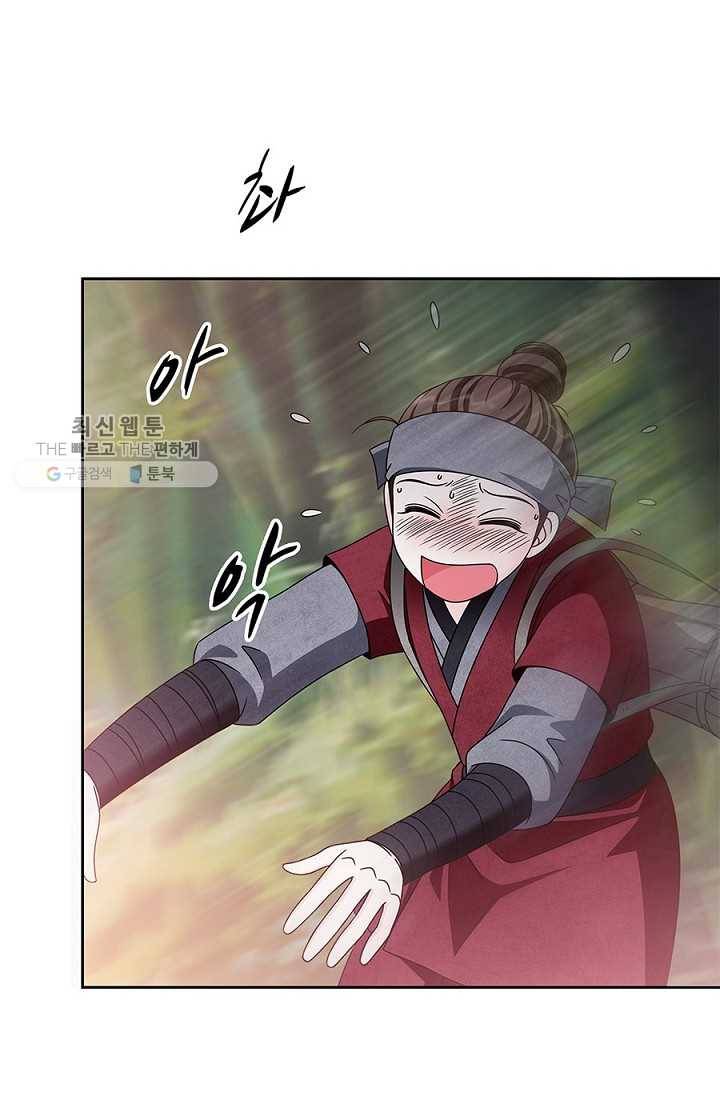 폐월화 ： 야수의 꽃 13화 74