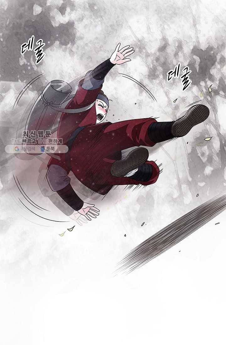 폐월화 ： 야수의 꽃 13화 76