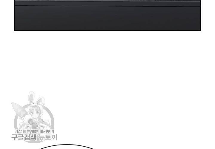 원고를 주세요 14화 7