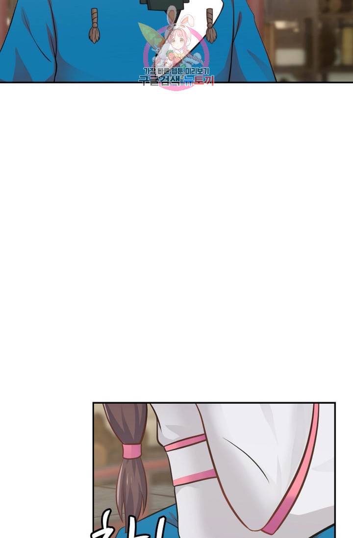 무련전봉 303화 9
