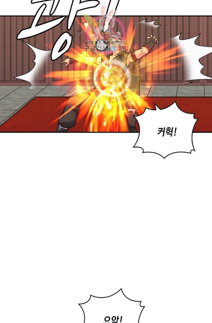 무련전봉 303화 25