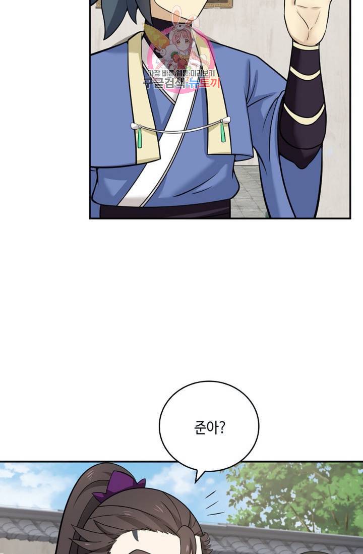 무련전봉 303화 34