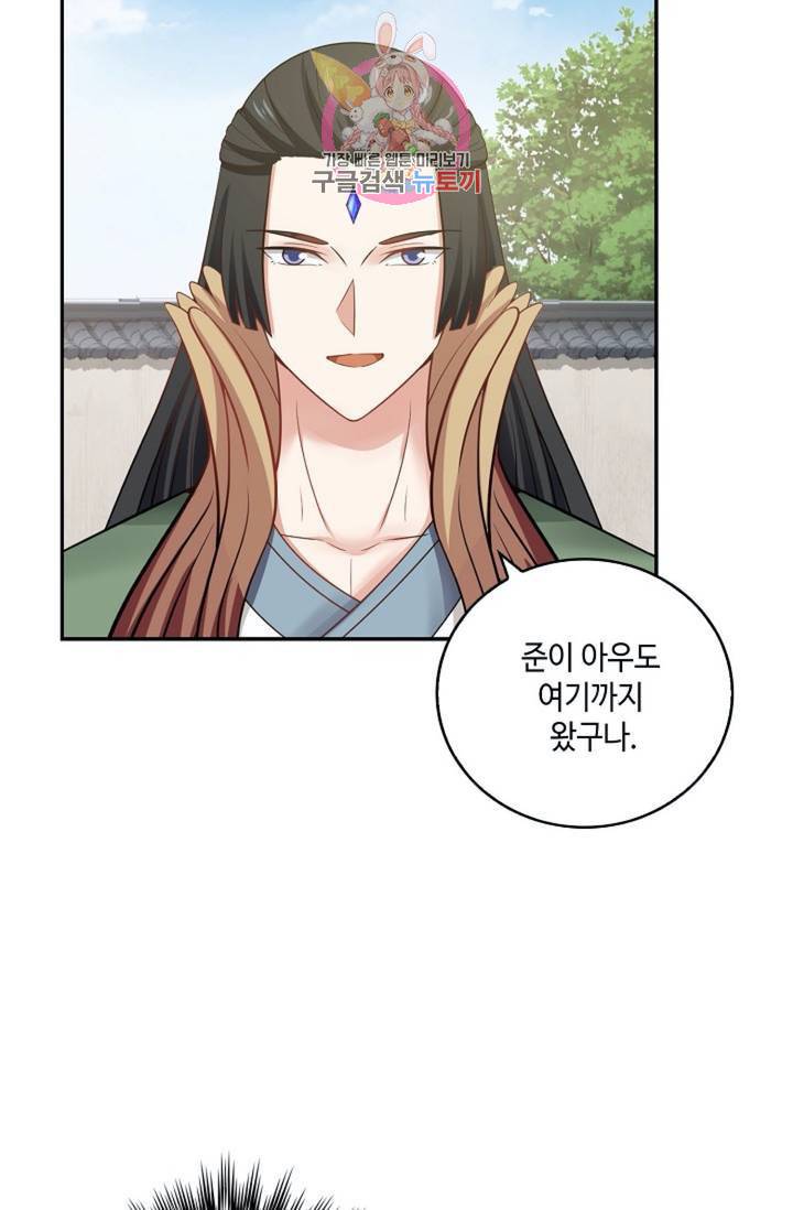 무련전봉 303화 41