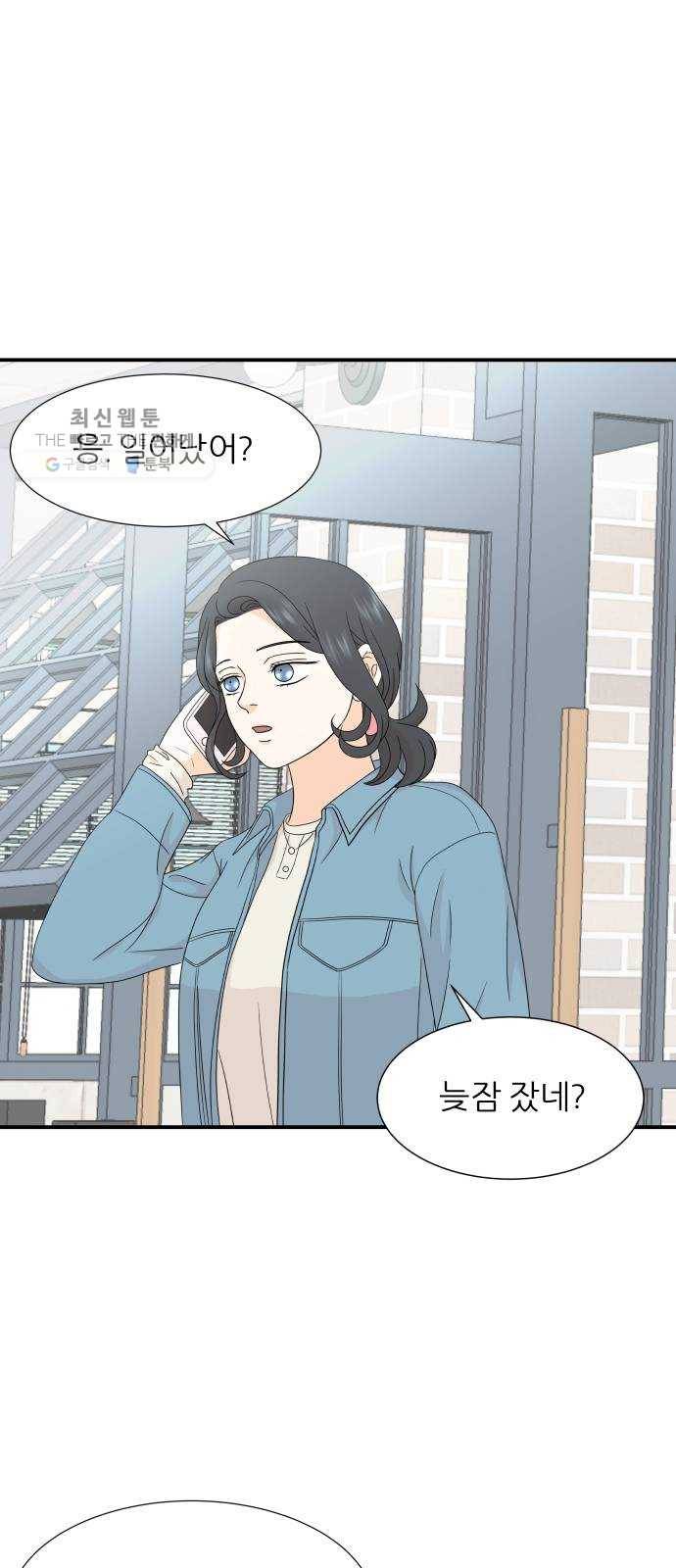 신선비 16화 1