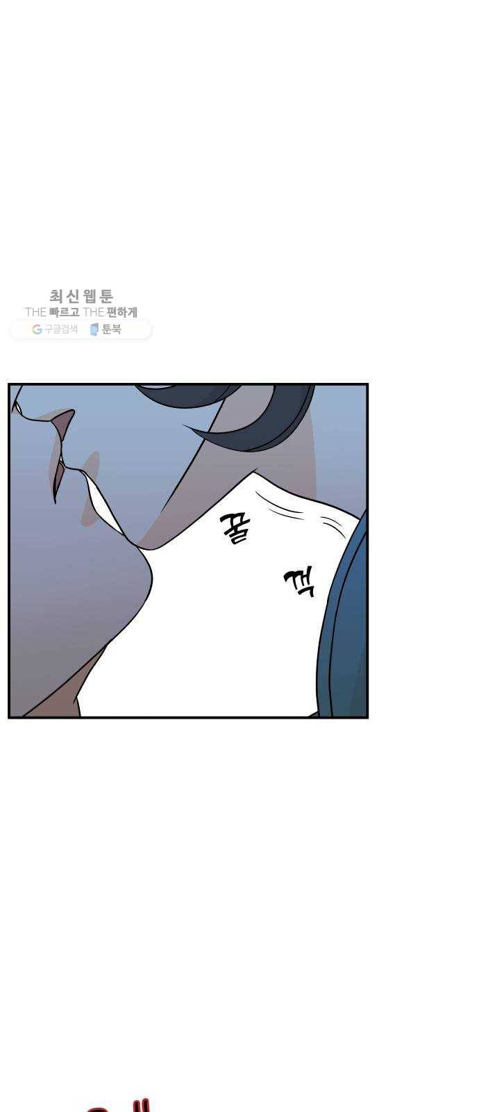 신선비 26화 1