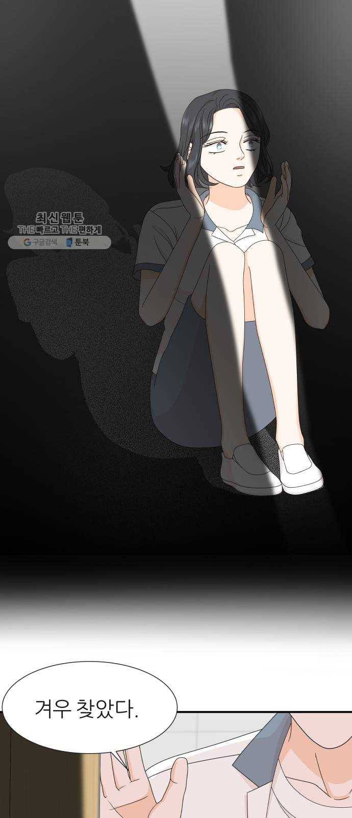 신선비 26화 14
