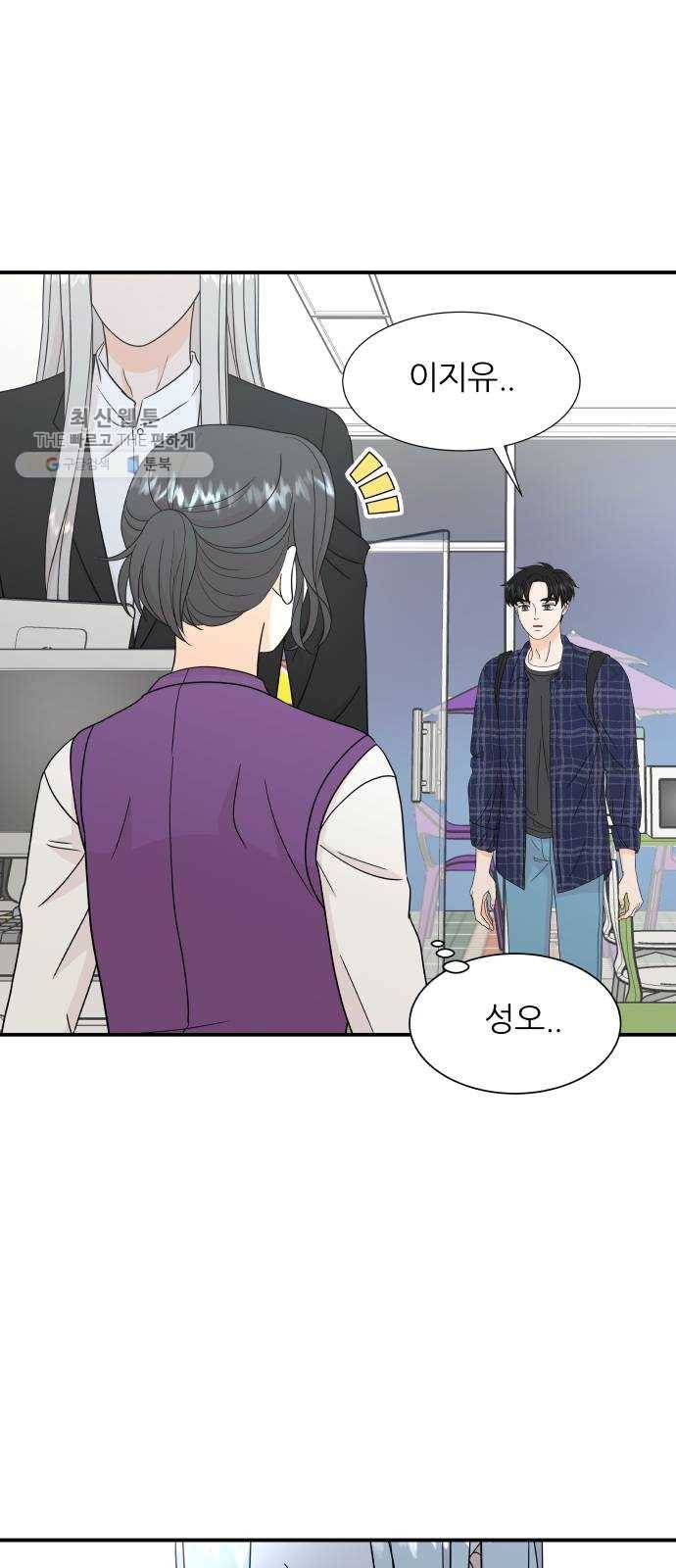 신선비 36화 4