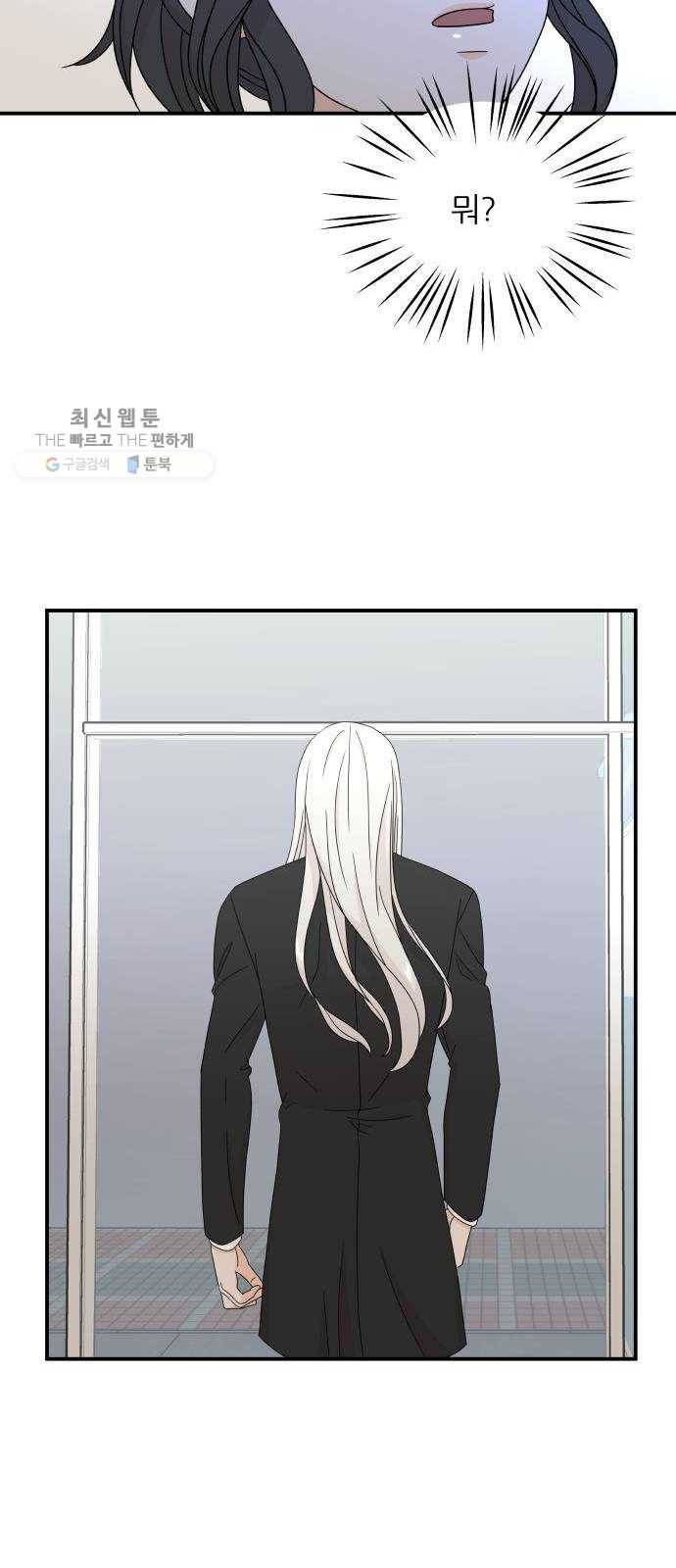 신선비 36화 7