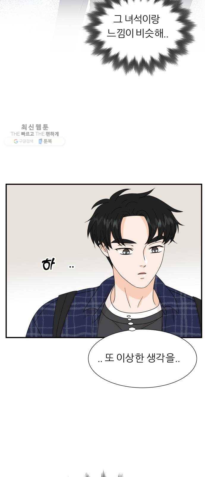 신선비 36화 15