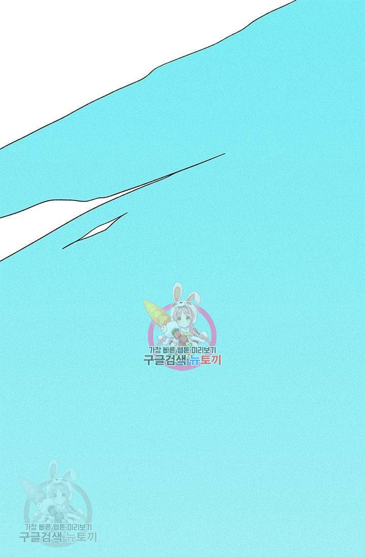 밀과 보리가 자란다 50화 1