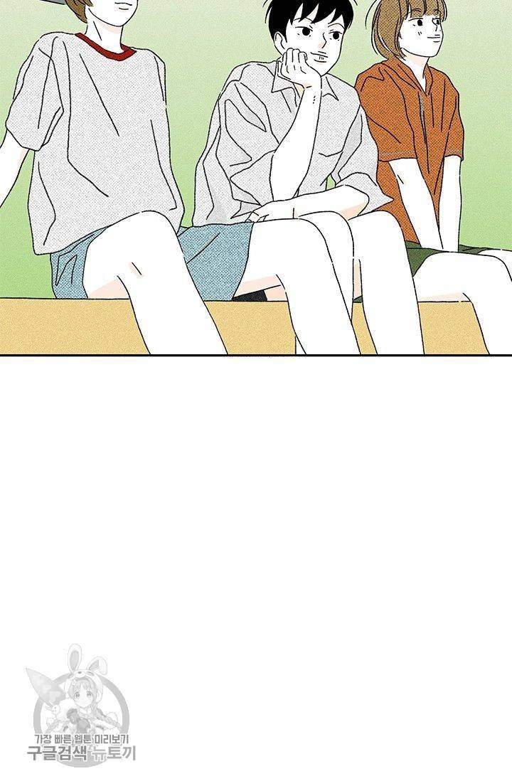 밀과 보리가 자란다 50화 7
