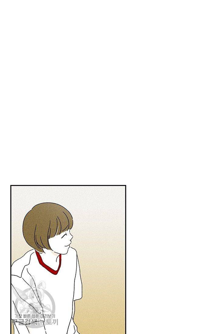 밀과 보리가 자란다 50화 10