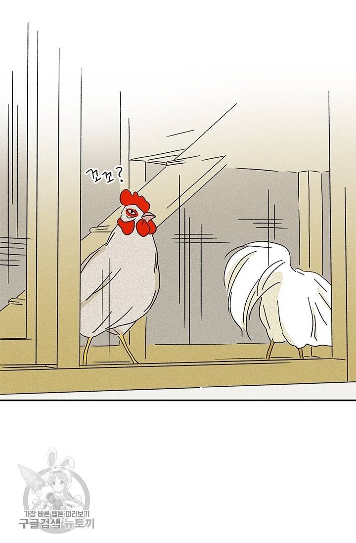 밀과 보리가 자란다 57화 2
