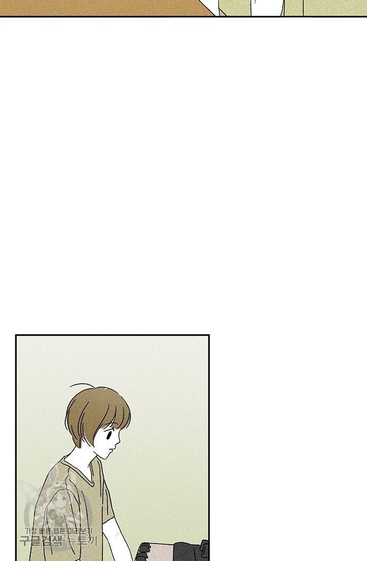 밀과 보리가 자란다 57화 11
