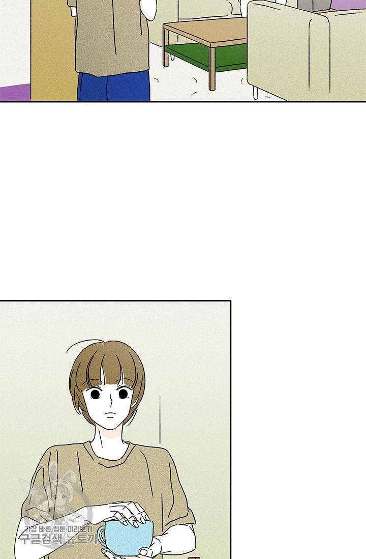 밀과 보리가 자란다 57화 14