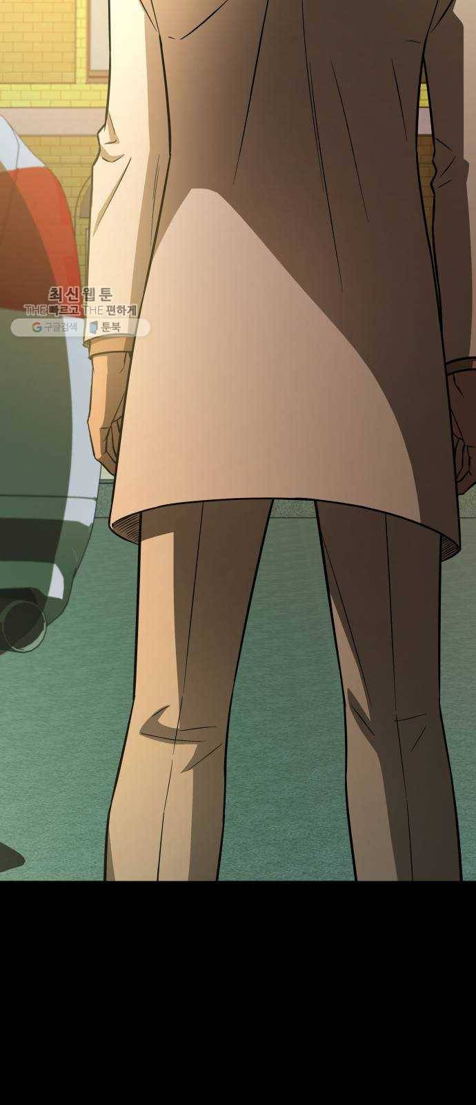 겟백 3부 2화. 소라 12