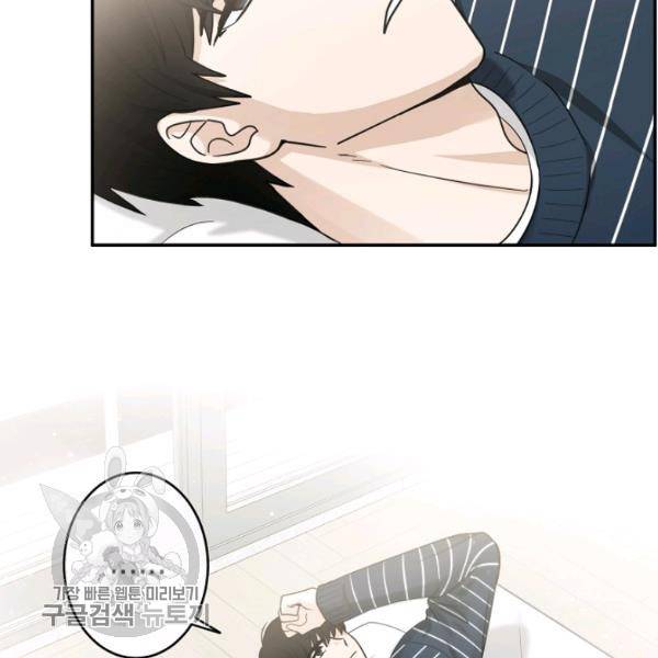 가장 평범한 이세계 23화 3