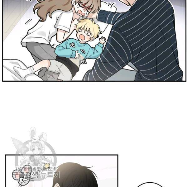가장 평범한 이세계 23화 7