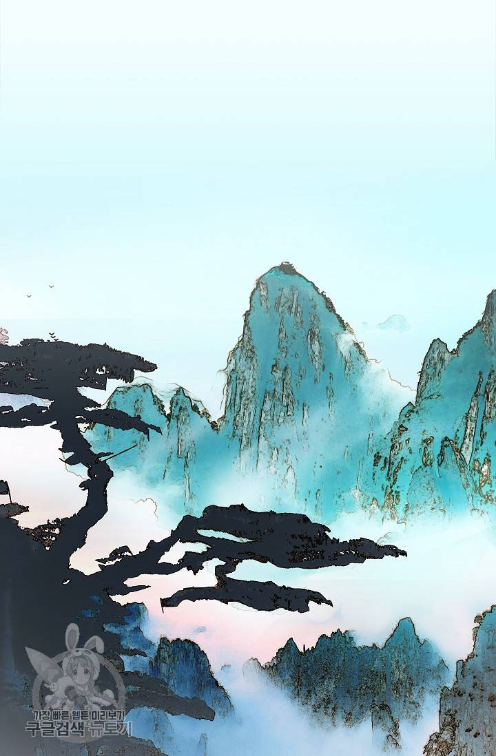 G 혼자만 레벨업 26화 2