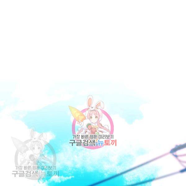 영화는 리얼이다 15화 1