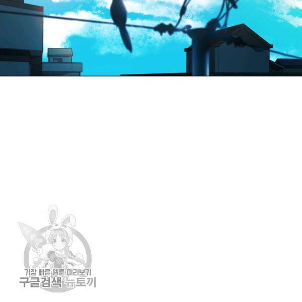 영화는 리얼이다 15화 3