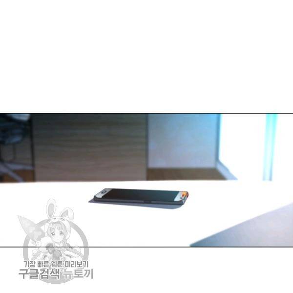 영화는 리얼이다 15화 5
