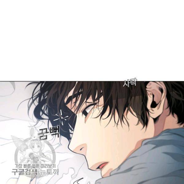 영화는 리얼이다 15화 6