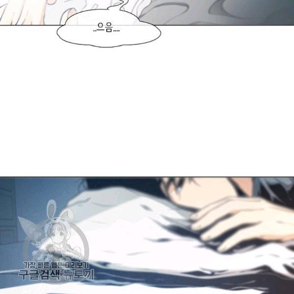 영화는 리얼이다 15화 7