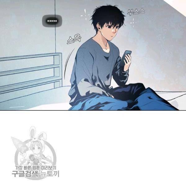 영화는 리얼이다 15화 9