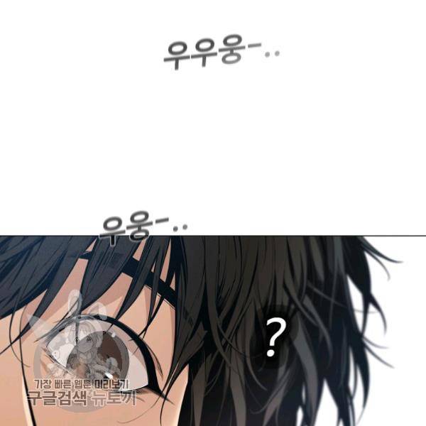 영화는 리얼이다 15화 11