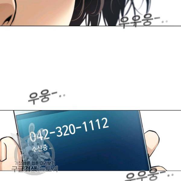 영화는 리얼이다 15화 12