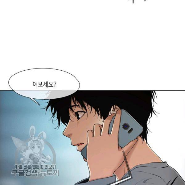 영화는 리얼이다 15화 13