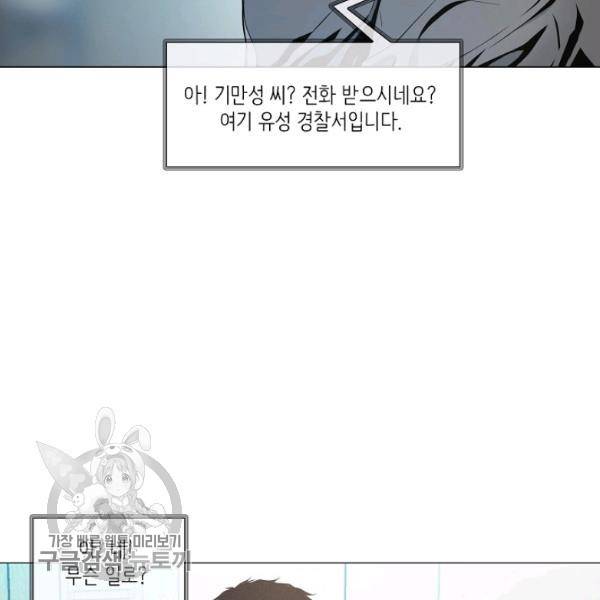 영화는 리얼이다 15화 14
