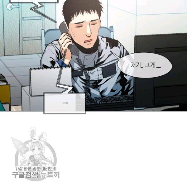 영화는 리얼이다 15화 15