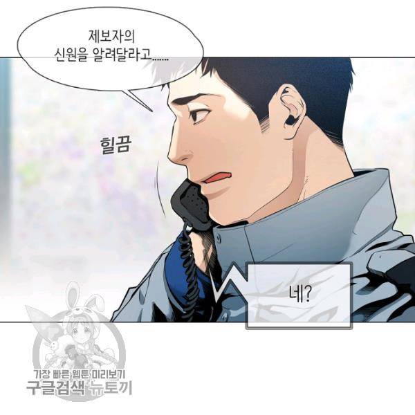 영화는 리얼이다 15화 16