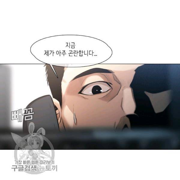 영화는 리얼이다 15화 17