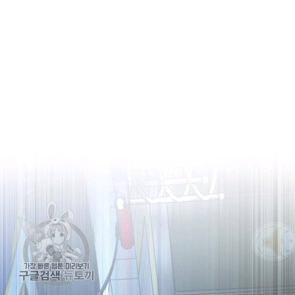 영화는 리얼이다 15화 20