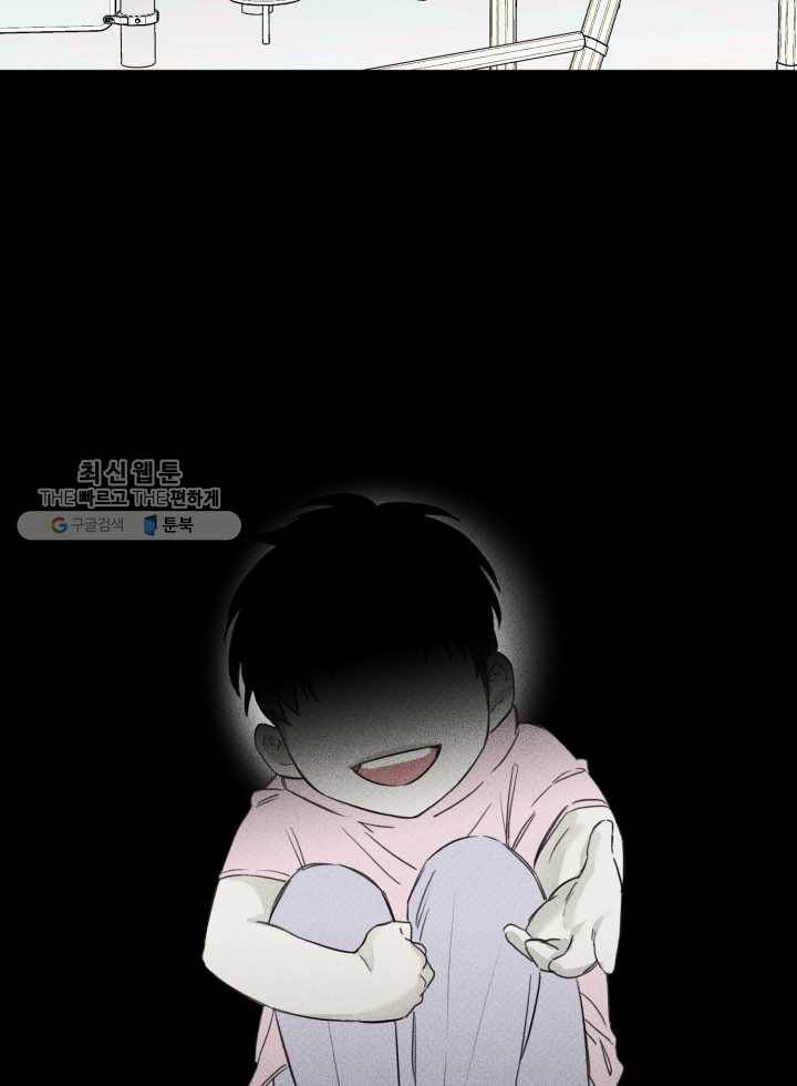 엔젤 버디 41화 3