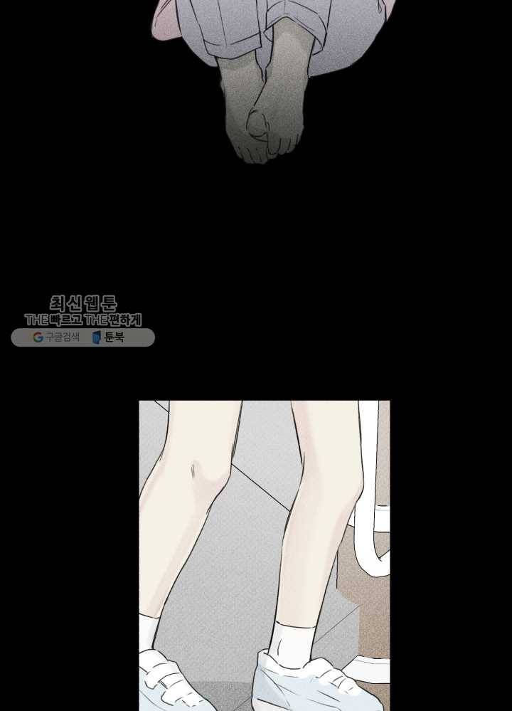 엔젤 버디 41화 4