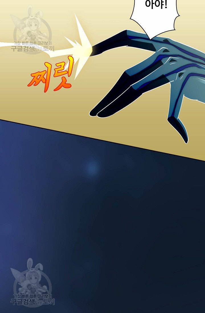 무도독존 60화 6