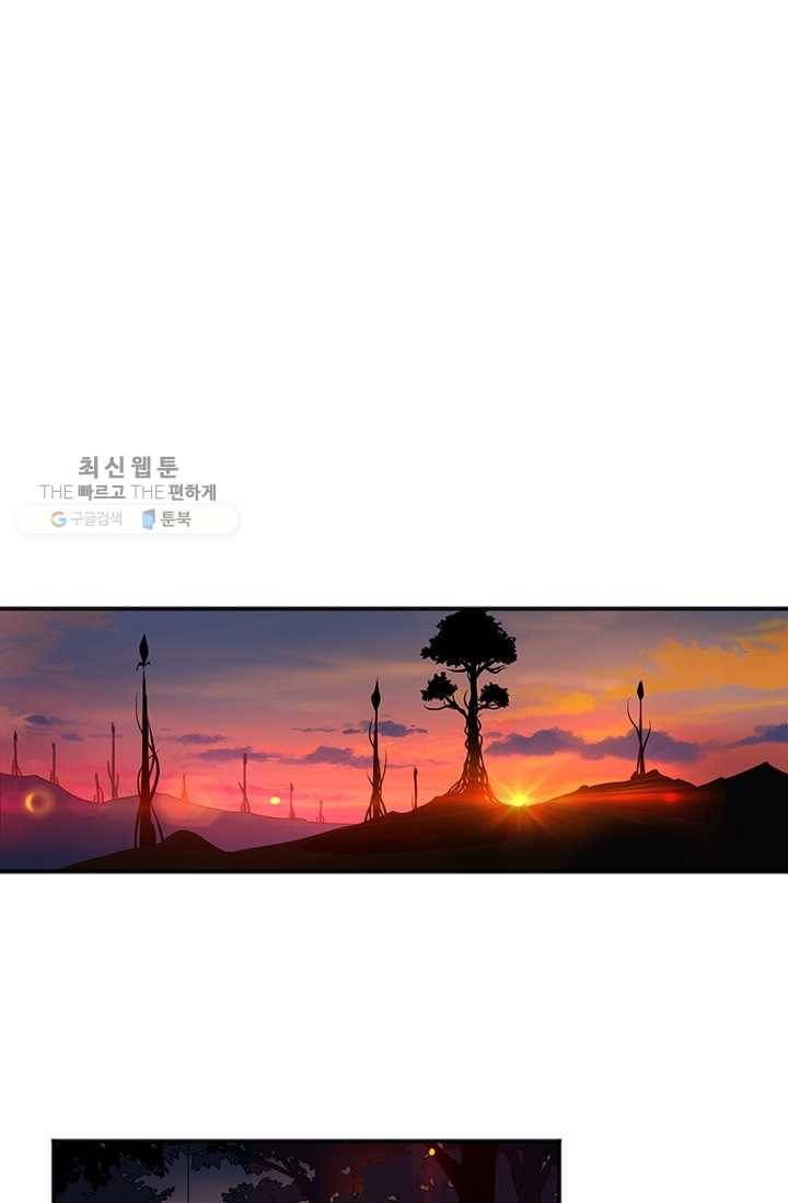 플라워 워 (Flower War) 3시즌 3화 3
