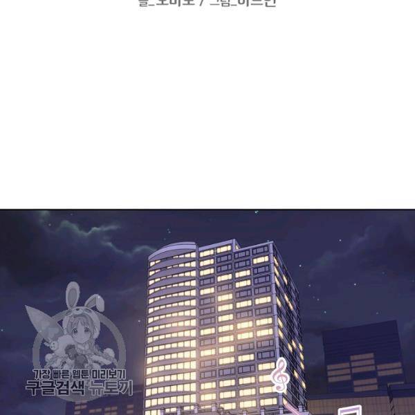 해도 되는 로맨스 10화 2