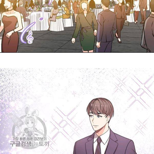 해도 되는 로맨스 10화 4