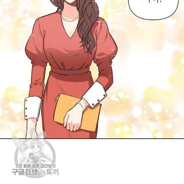 해도 되는 로맨스 10화 8