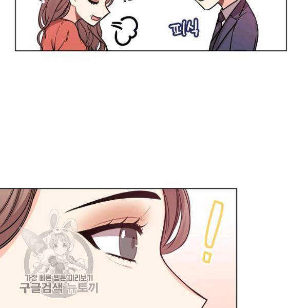 해도 되는 로맨스 10화 14