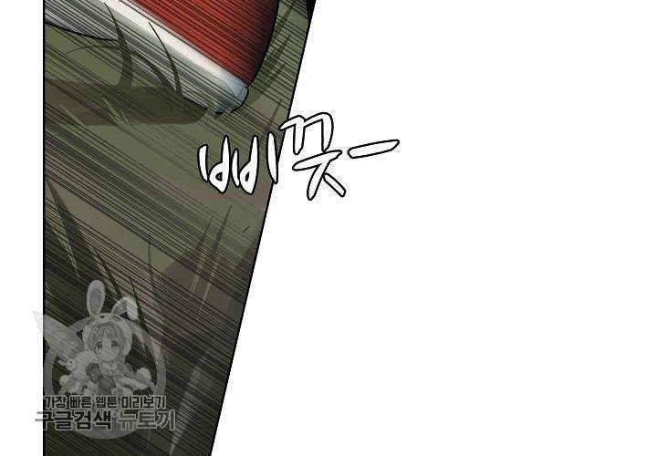 일진짱의 남자 37화 4