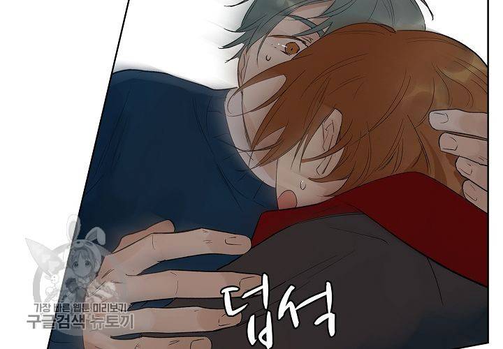 일진짱의 남자 37화 6