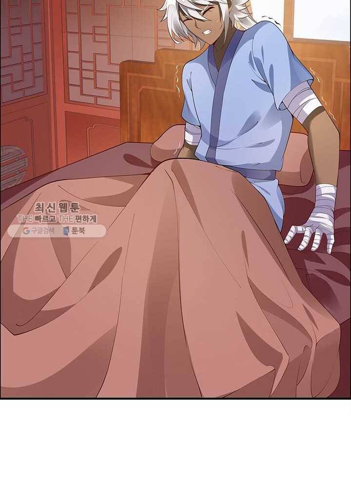 흑룡재림 6화 5