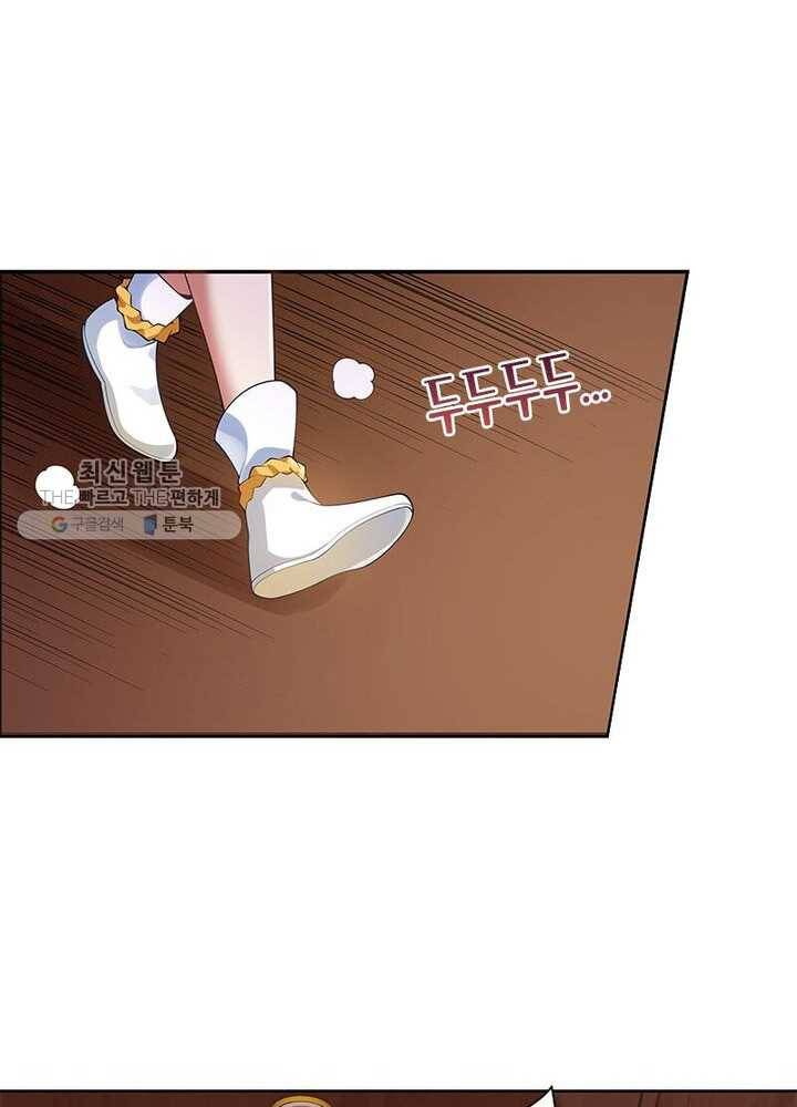 흑룡재림 6화 11