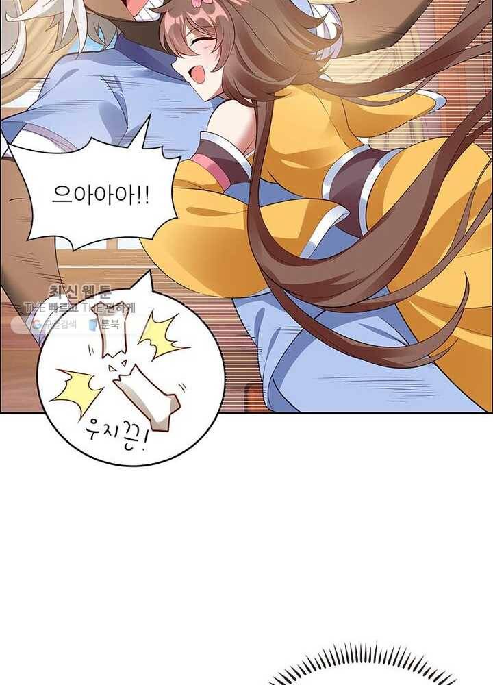 흑룡재림 6화 14